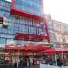 Reeperbahn in Hamburg city