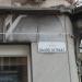 Baudelostraat in Ghent city