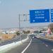 A-4 (Autovía del Sur) en la ciudad de Sevilla