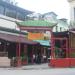 Calle Cuchillo (en) in Stadt Havanna 