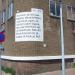 Heycopstraat in Utrecht (Agglomeratie) city