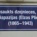 Aspazijas Boulevard in Riga city