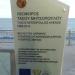 Tasos Mitsopoulos ave in Larnaca city