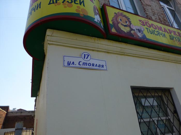 Гавань рыбинск