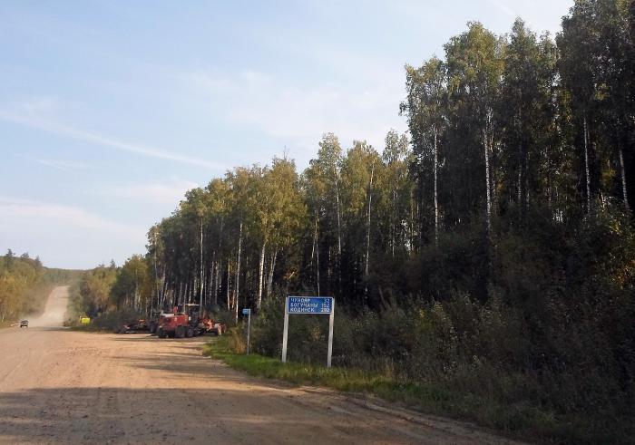 абан красноярск