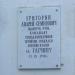 ул. Андрея Григорина в городе Гатчина