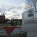 ул. Николая Массонова в городе Бобруйск
