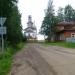 ул. Пушкина в городе Великий Устюг