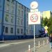 Srebrna Street in Warsaw city