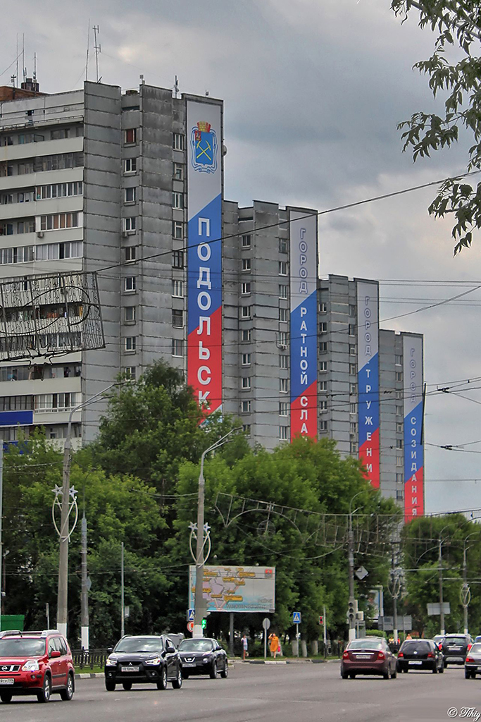 ulitsa Kirova - Podolsk