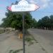 Центральная ул. в городе Лазурное
