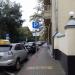 Гранатный пер. в городе Москва