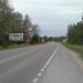 Рязанское шоссе в городе Спасск-Рязанский