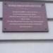 ул. Маши Порываевой в городе Москва