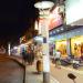 Boyuan Street in Zhongshan city