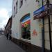 ul. Poznańska (pl) in Inowrocław city
