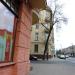 ul. Fryderyka Chopina in Lublin city