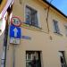 Свентодуская улица (ru) in Lublin city