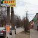 ул. Красных Командиров (ru) in Opoczka city