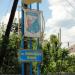 вул. Національного Прапора в місті Дергачі