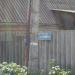 Уютная ул. в городе Дергачи