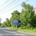 Тихоокеанская ул. в городе Хабаровск
