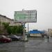 просп. Строителей в городе Нижний Тагил