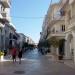 Αλεξάνδρου Ρώμα στην πόλη Ζάκυνθος
