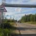 Магистральное шоссе в городе Коряжма