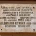 вул. Каліча Гора в місті Львів