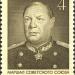 ул. Толбухина в городе Бахмут