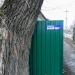 пер. Новый Свет в городе Покровск