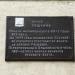 ул. Пушкина в городе Курган