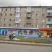 4-й квартал в городе Самара