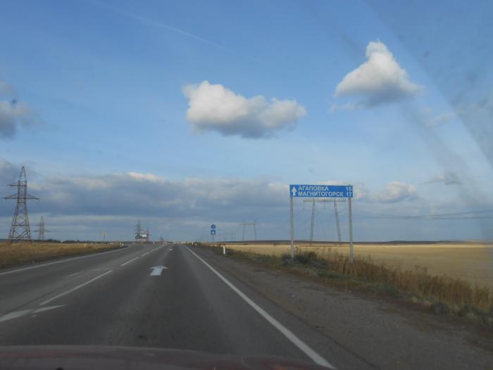 агаповка буквы