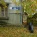 ул. Блюхера в городе Челябинск