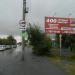 ул. 1-й Пятилетки в городе Челябинск