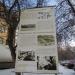 Нагорная ул. в городе Екатеринбург