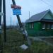 Постольская ул. в городе Ижевск