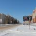просп. Ленина в городе Октябрьский
