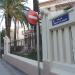 Calle Viera y Clavijo en la ciudad de Santa Cruz de Tenerife