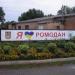 ул. Независимости в городе Ромодан