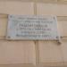 ул. Горького в городе Феодосия