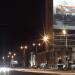 ул. 20-летия Октября в городе Воронеж