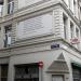 Hoogstraat in Antwerp city
