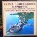 Дорога к музею в городе Севастополь