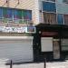 Rue Neuve dans la ville de Charleroi