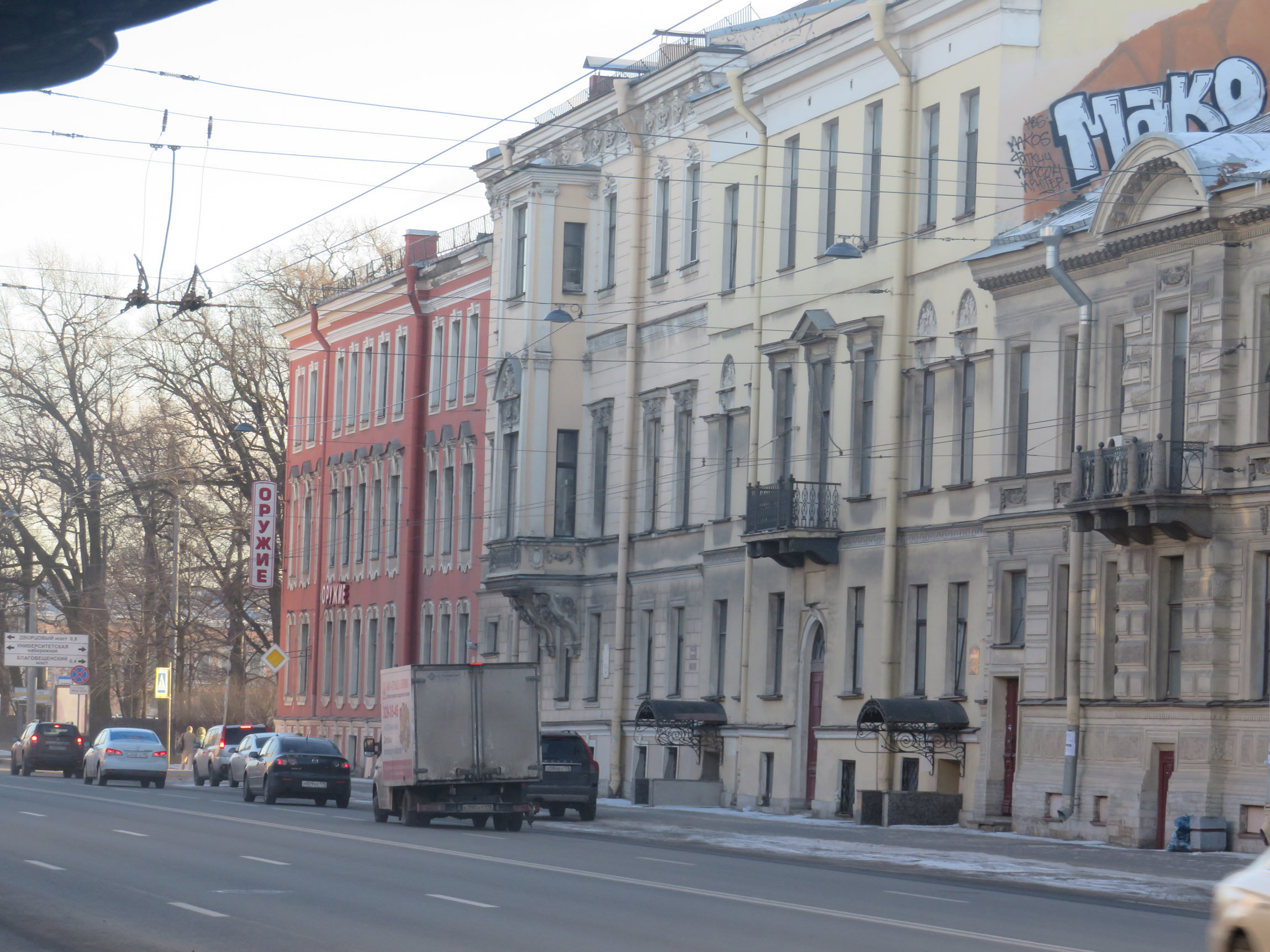 Pervaya liniya V. O. - Saint Petersburg