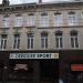 Dampoortstraat in Ghent city