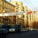 ул. Кирова в городе Воронеж